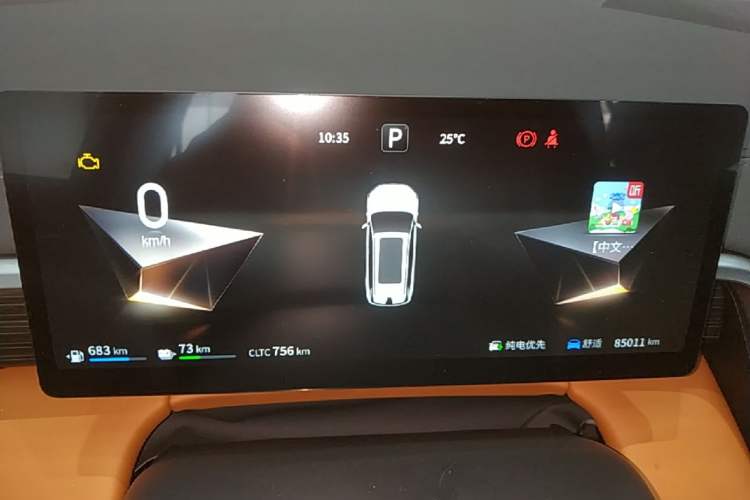 Used Dongfeng eπ eπ008 2025 210 Ultra LikeYi Edition 5-Seater Instrument Cluster