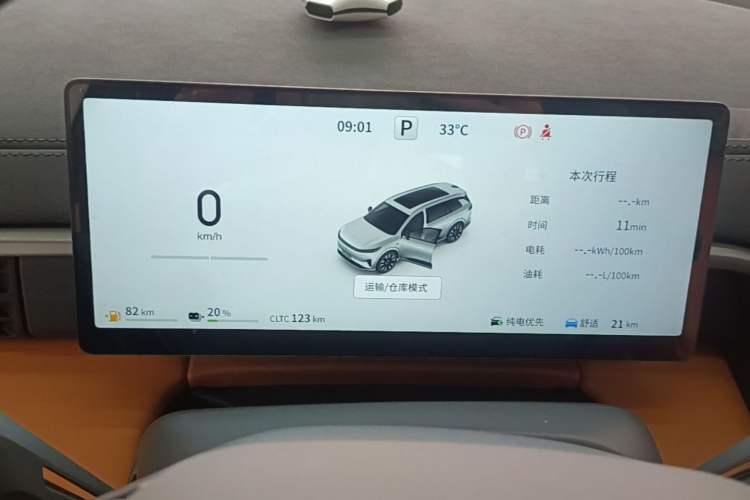 Used Dongfeng eπ eπ008 2026 Model Six-Seat Range-Extended Family Delight Edition Instrument Cluster