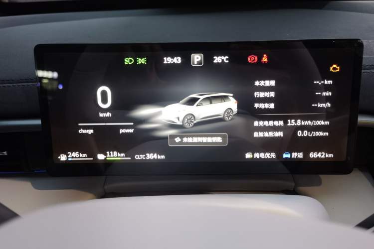 Used Dongfeng eπ eπ008 2026 Model Six-Seat Range-Extended Family Edition Instrument Cluster