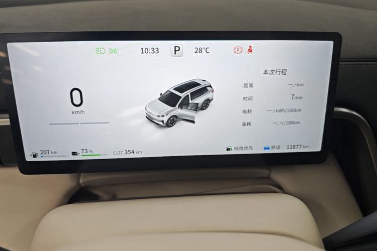 Used Dongfeng eπ eπ008 2026 Model Six-Seat Range-Extended Family Edition Instrument Cluster