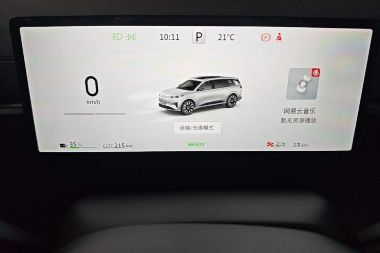 Used Dongfeng eπ eπ008 2026 Model Five-Seat Pure-Electric Ultra-Wide Edition Instrument Cluster