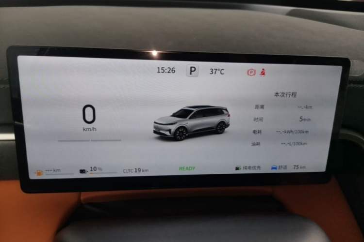 Used Dongfeng eπ eπ008 2026 Model Six-Seat Range-Extended Family Delight Edition Instrument Cluster