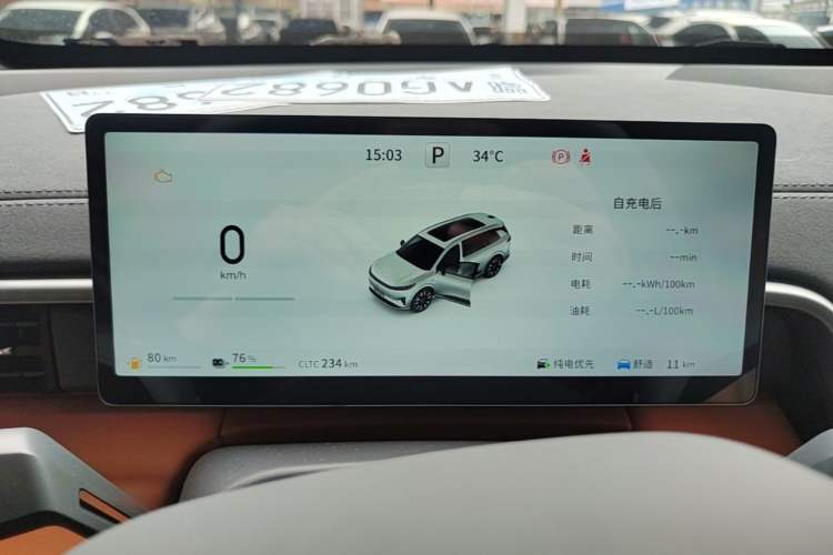Used Dongfeng eπ eπ008 2026 Model Six-Seat Range-Extended Family Delight Edition Instrument Cluster