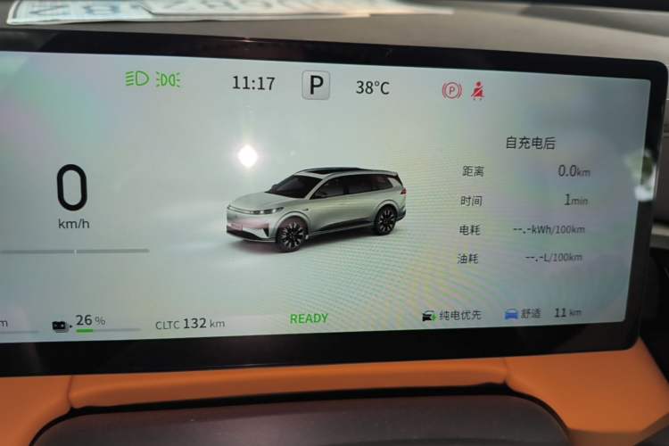 Used Dongfeng eπ eπ008 2026 Model Six-Seat Range-Extended Family Delight Edition Instrument Cluster