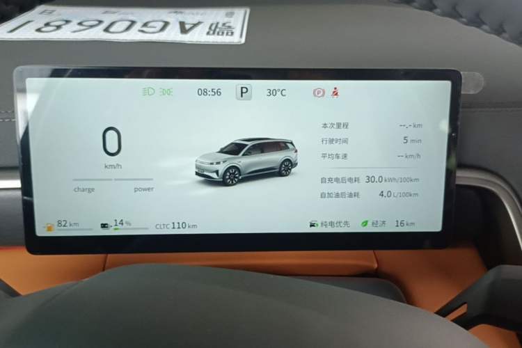 Used Dongfeng eπ eπ008 2026 Model Six-Seat Range-Extended Family Edition Instrument Cluster