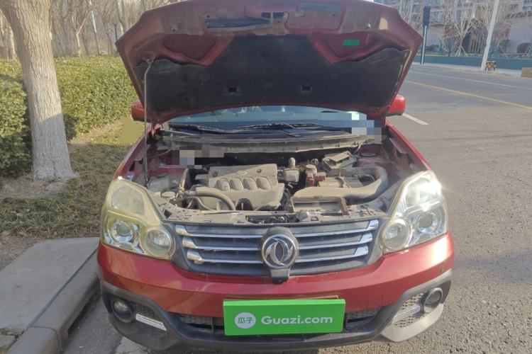 Used Dongfeng Fengdu MX6 2015 2.0L CVT Two-Wheel Drive Dream Edition Engine Bay