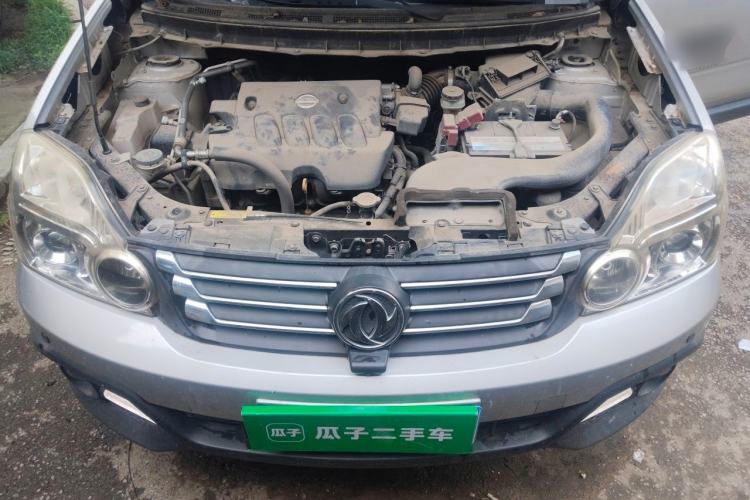 Used Dongfeng Fengdu MX6 2015 2.0L CVT Two-Wheel Drive Dream Edition Engine Bay