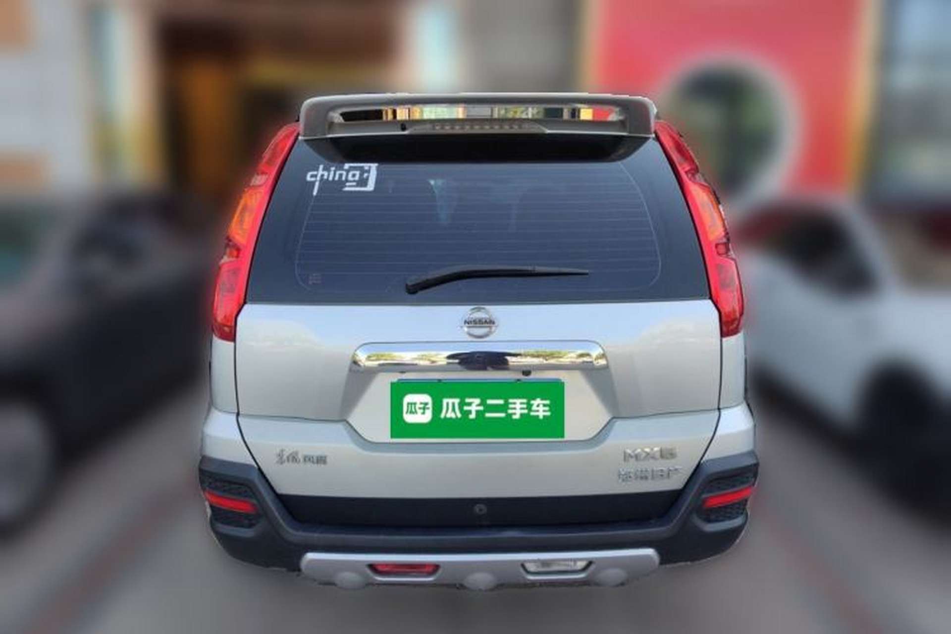 Used Dongfeng Fengdu MX6 2015 2.0L CVT Two-Wheel Drive Excellence Edition Rear