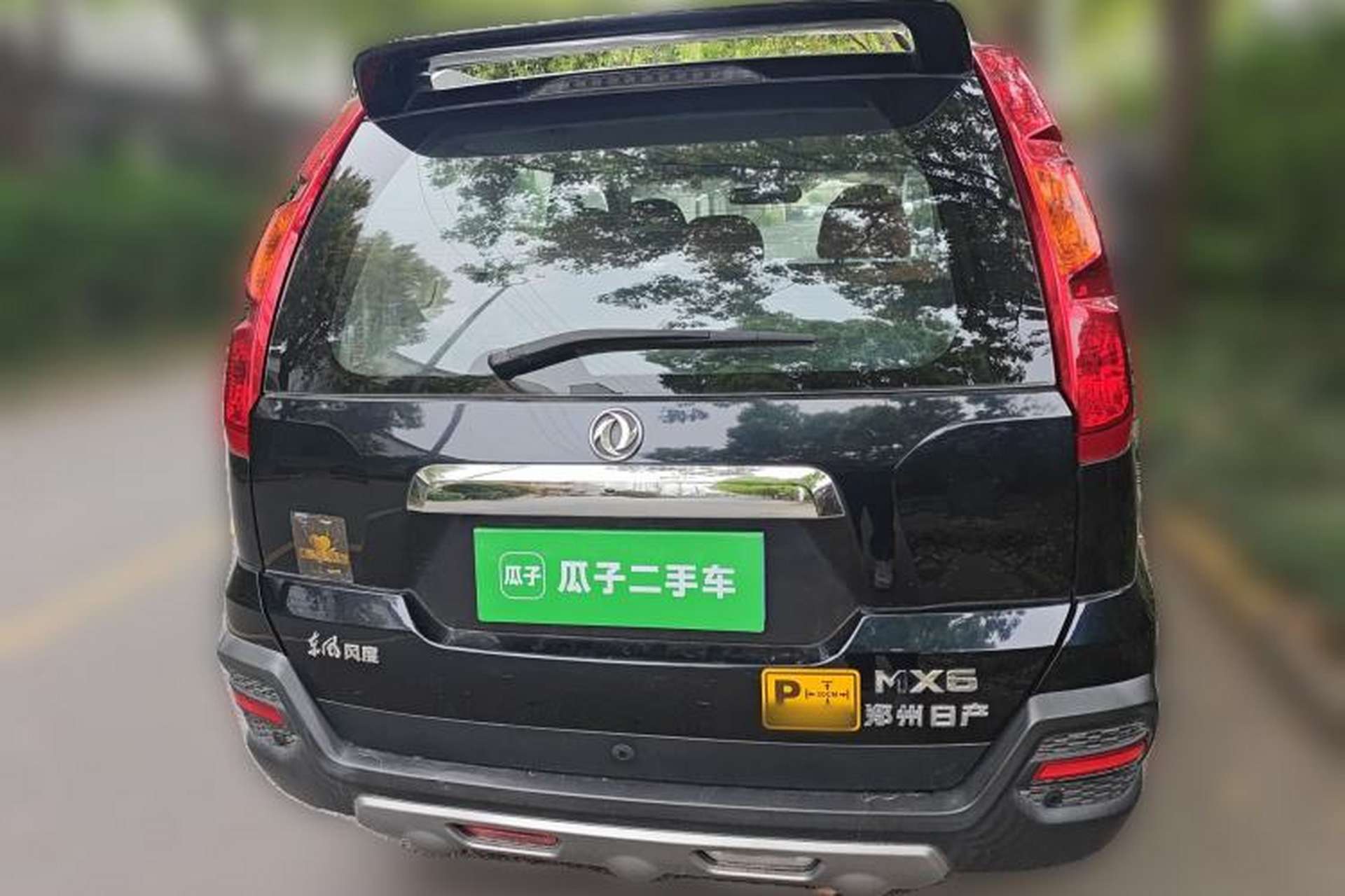 Used Dongfeng Fengdu MX6 2016 2.0L CVT 4x4 Dream Edition Rear