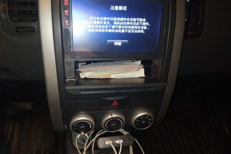 Used Dongfeng Fengdu MX6 2016 2.0L CVT Two-Wheel Drive All-Around Version Audio And AC Panel