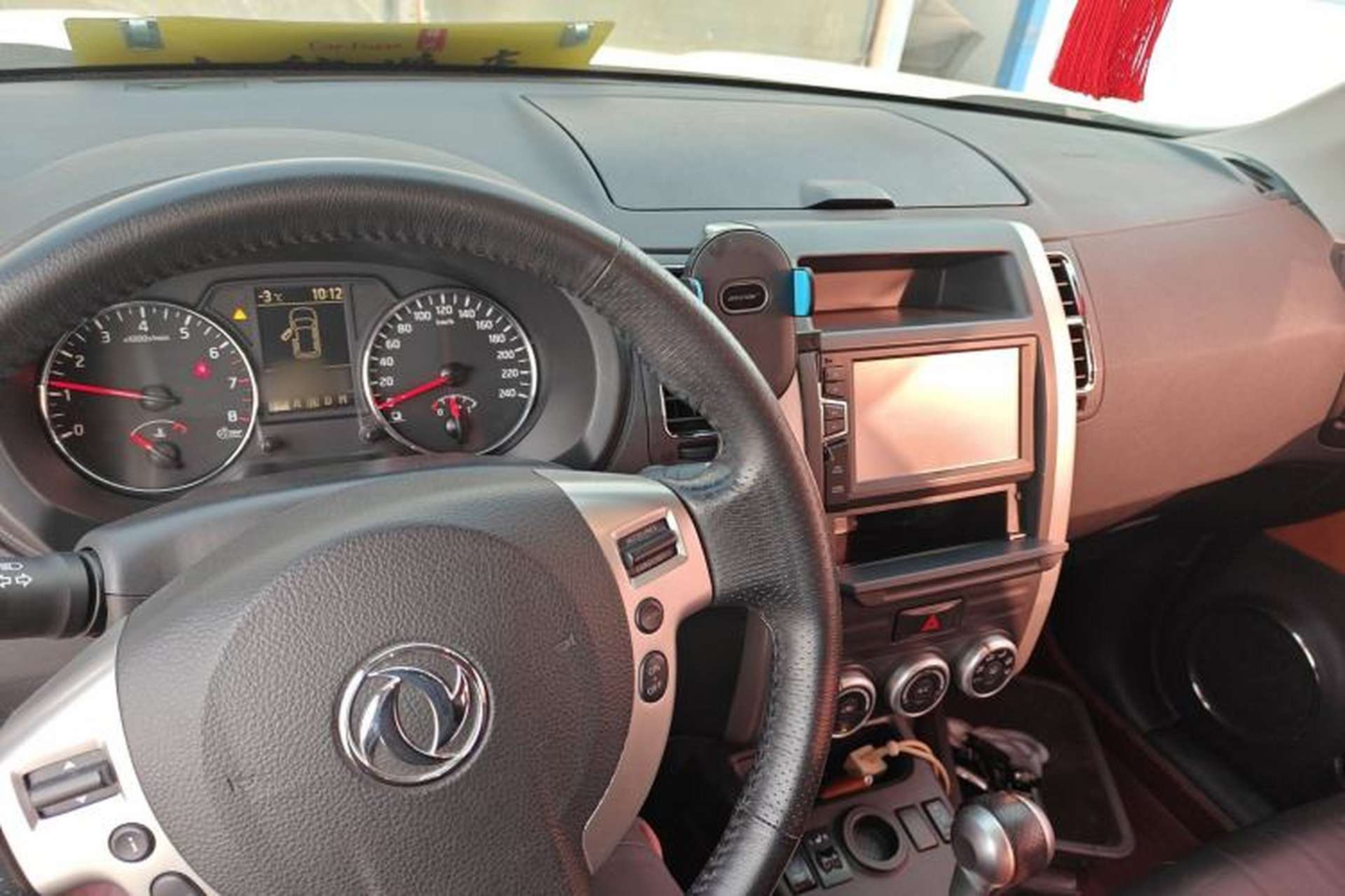 Used Dongfeng Fengdu MX6 2016 2.0L CVT Two-Wheel Drive Dream Edition Interior 2