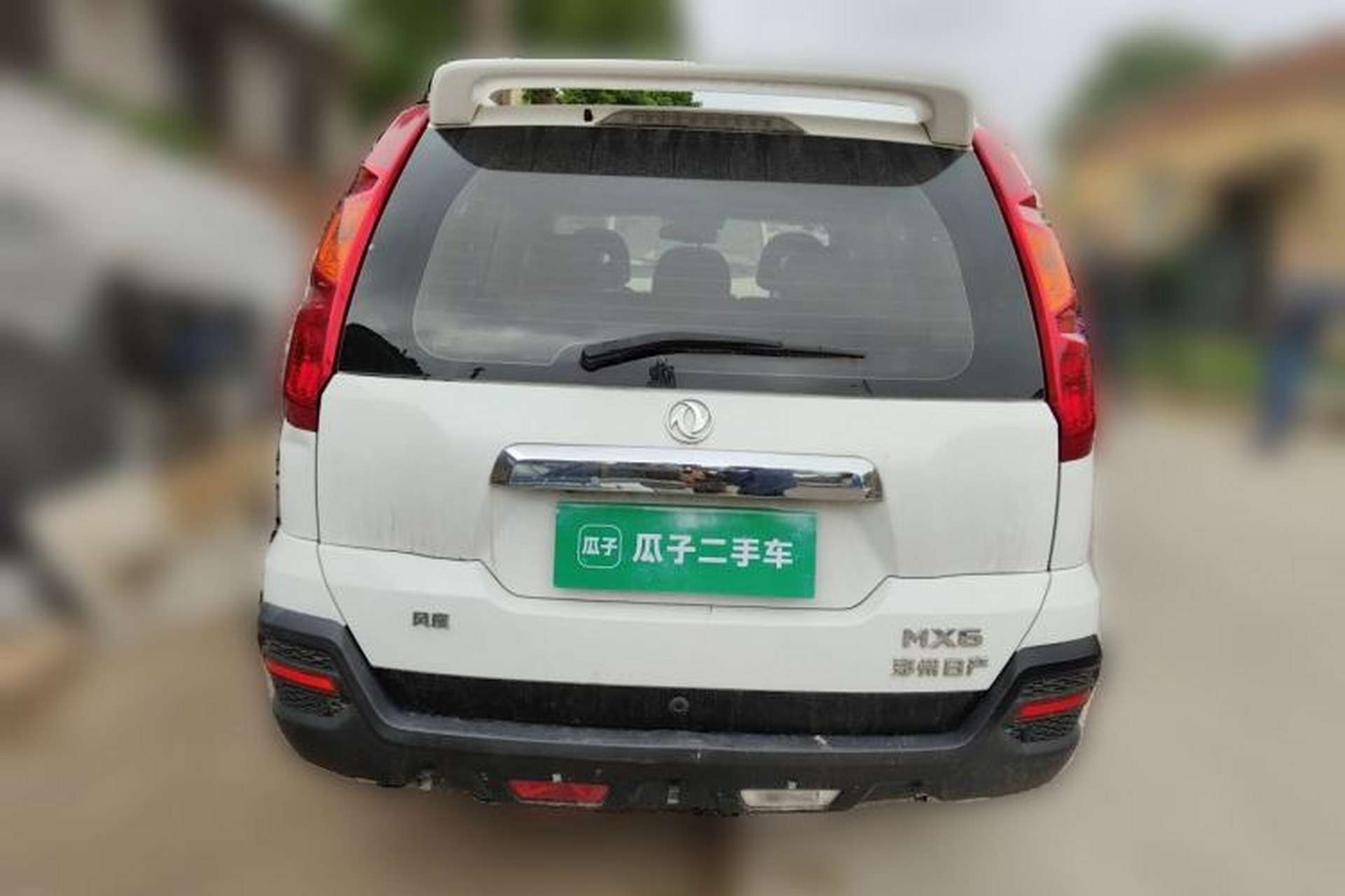 Used Dongfeng Fengdu MX6 2016 2.0L CVT Two-Wheel Drive Dream Edition Rear