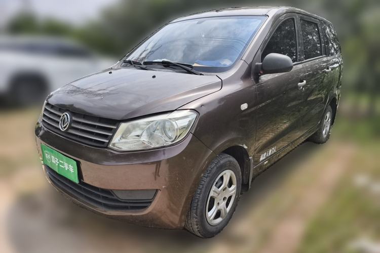 Used Dongfeng Fengon 330 2014 1.2L Manual Practical Version DK12-07 Guazi used car, China used car export, Used car for sale, Used  cars, Cheapest cars for sale