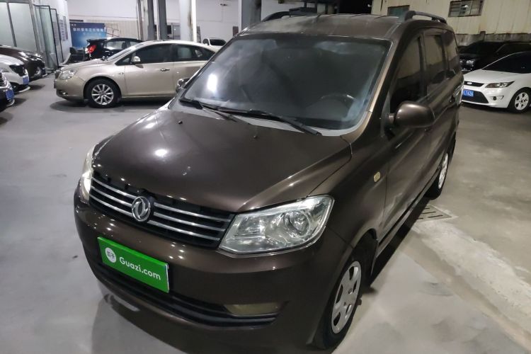 Used Dongfeng Fengon 330 2014 1.5L Manual Utility Version DK15 Left Front Headlight