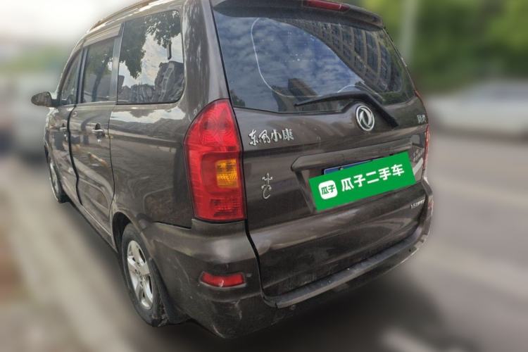 Used Dongfeng Fengon 330 2014 1.5L Manual Utility Version DK15 Rear Left 45 Deg