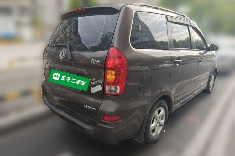 Used Dongfeng Fengon 330 2014 1.5L Manual Utility Version DK15 Rear Right 45 Deg