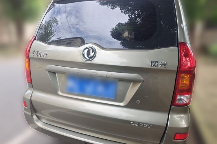 Used Dongfeng Fengon 330 2014 1.3L Manual Utility Version DK13-07 Rear
