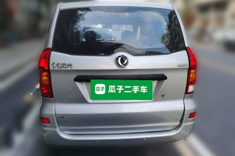 Used Dongfeng Fengon 330 2014 1.5L Manual Standard Edition DK15-02 Rear