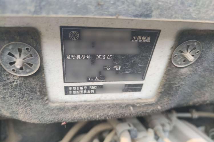 Used Dongfeng Fengon 330 2014 1.5L Manual Utility Version DK15 Interior 4