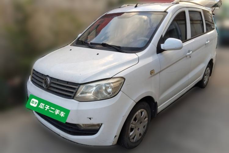 Used Dongfeng Fengon 330 2014 1.5L Manual Utility Version DK15 Guazi used car, China used car export, Used car for sale, Used cars, Cheapest cars for sale