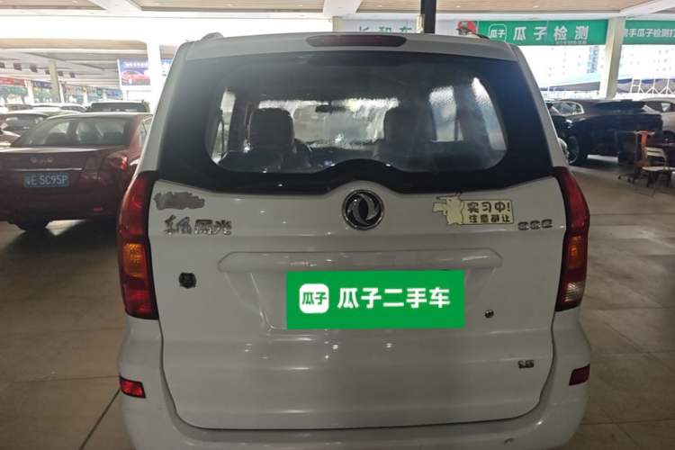 Used Dongfeng Fengon 330 2014 1.5L Manual Standard Edition DK15-02 Rear