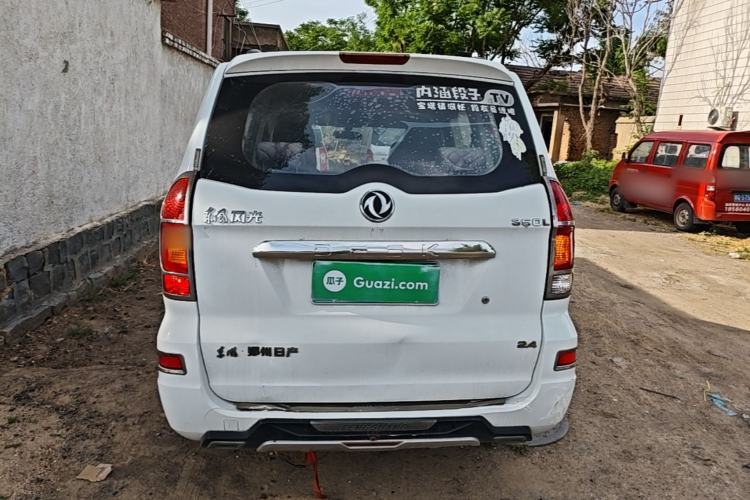 Used Dongfeng Fengon 330 2014 1.5L Manual Utility Version DK15 Rear