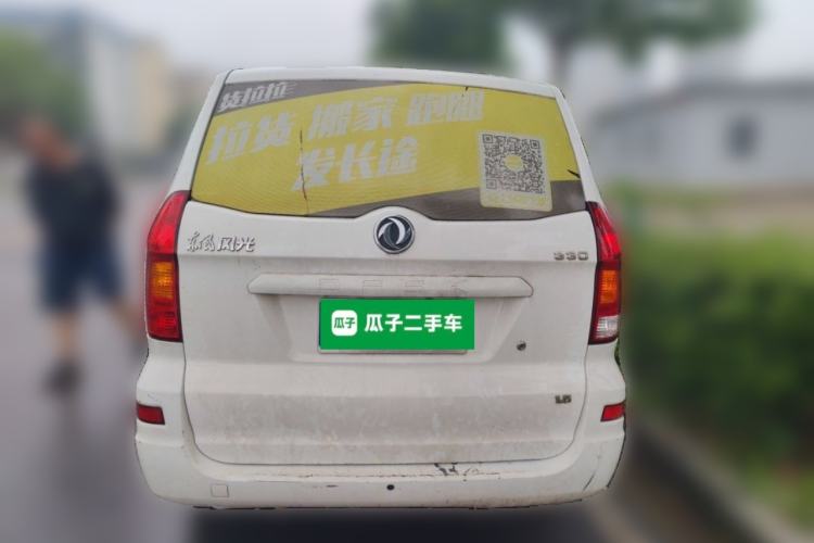 Used Dongfeng Fengon 330 2014 1.5L Manual Utility Version DK15 Rear