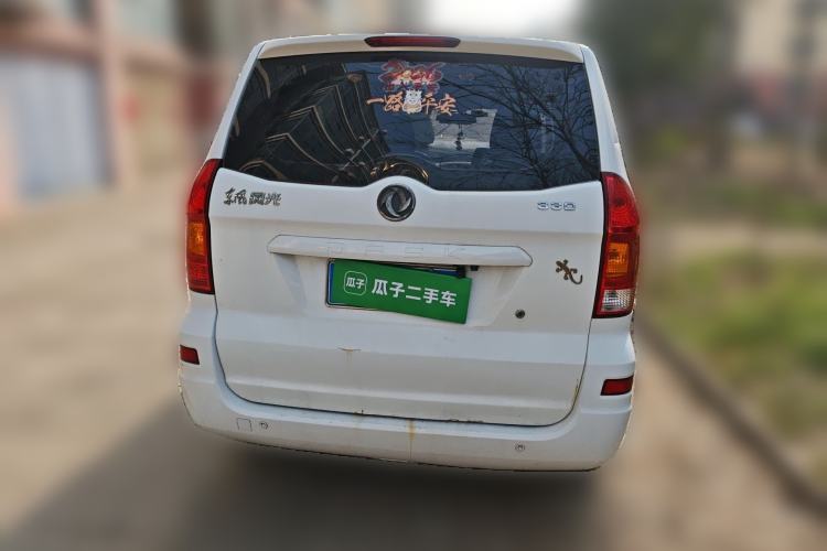 Used Dongfeng Fengon 330 2014 1.5L Manual Comfort Version DK15-02 Rear