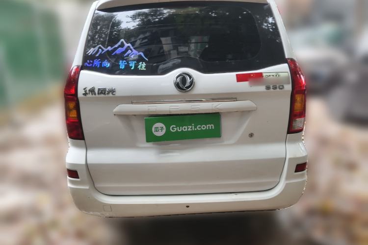 Used Dongfeng Fengon 330 2014 1.5L Manual Utility Version DK15 Rear