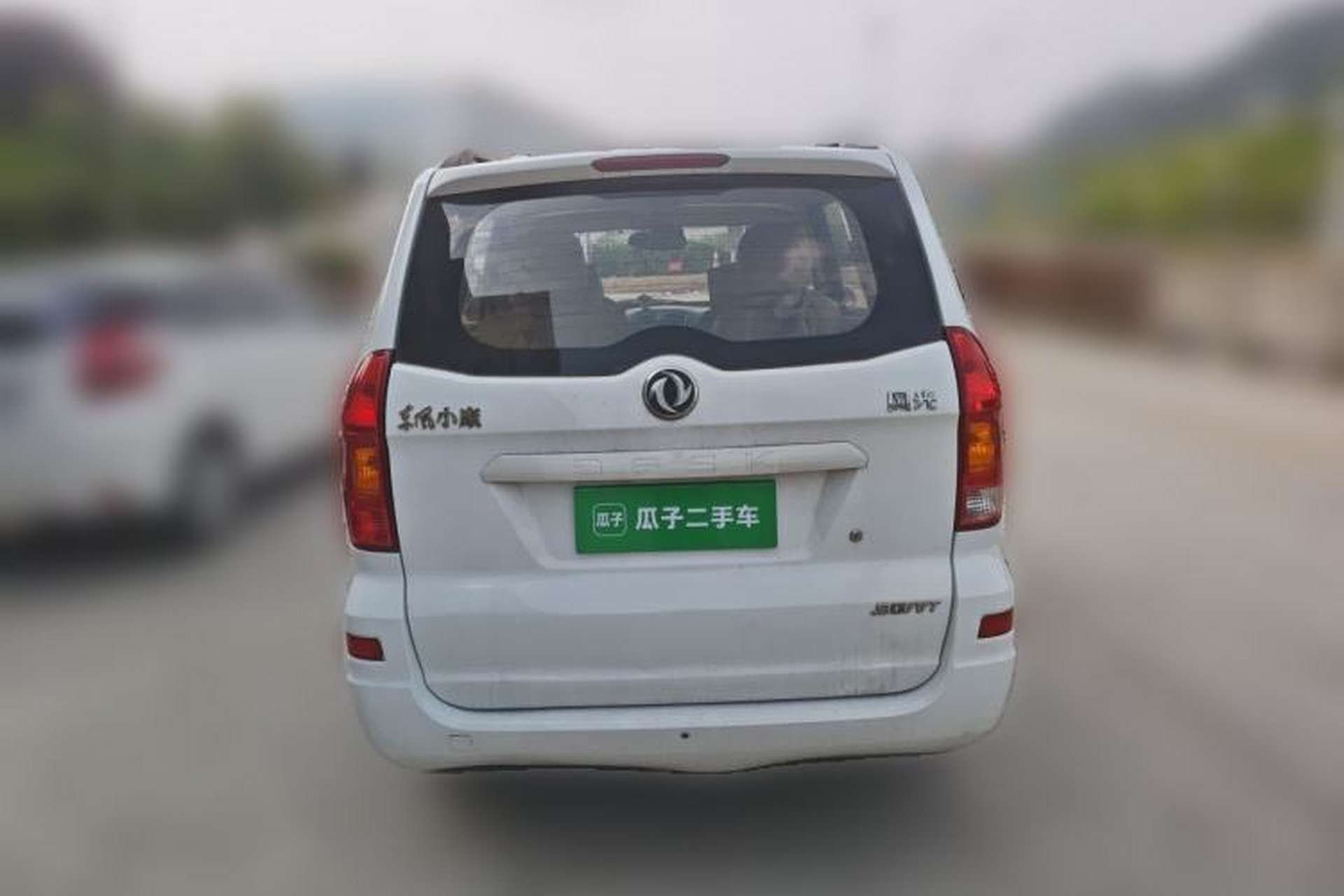 Used Dongfeng Fengon 330 2014 1.5L Manual Standard Edition DK15-02 Rear