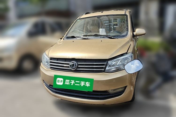 Used Dongfeng Fengon 330 2014 1.5L Manual Comfort Version DK15-02 Guazi used car, China used car export, Used car for sale, Used  cars, Cheapest cars for sale