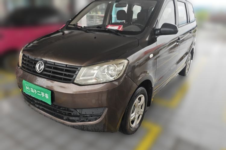 Used Dongfeng Fengon 330 2016 1.2L Manual Base Version DK12-07 Guazi used car, China used car export, Used car for sale, Used  cars, Cheapest cars for sale