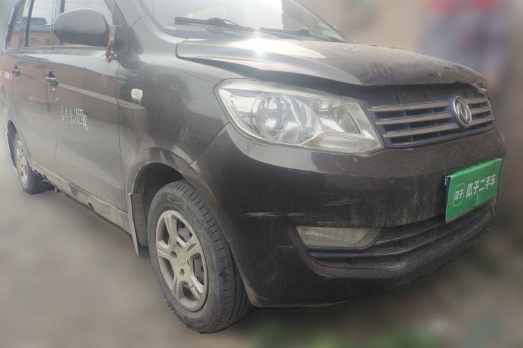 Used Dongfeng Fengon 330  Front Right 45 Deg
