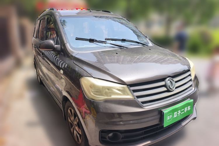 Used Dongfeng Fengon 330 2016 1.5L Manual Enjoyment Model DK15 Front Right 45 Deg