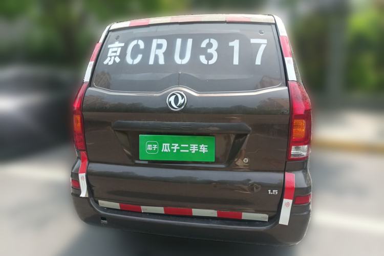Used Dongfeng Fengon 330  Rear