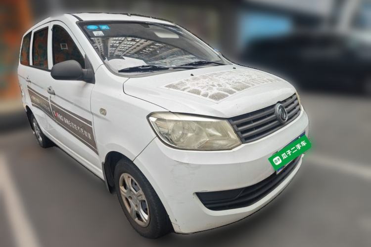 Used Dongfeng Fengon 330 2016 1.2L Manual Base Version DK12-07 Front Right 45 Deg