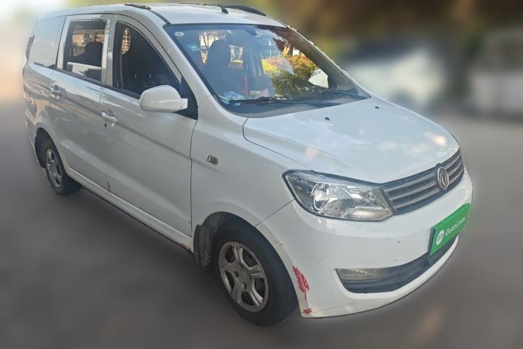 Used Dongfeng Fengon 330  Front Right 45 Deg