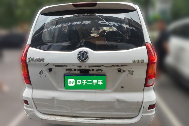Used Dongfeng Fengon 330 2016 1.2L Manual Base Version DK12-07 Rear
