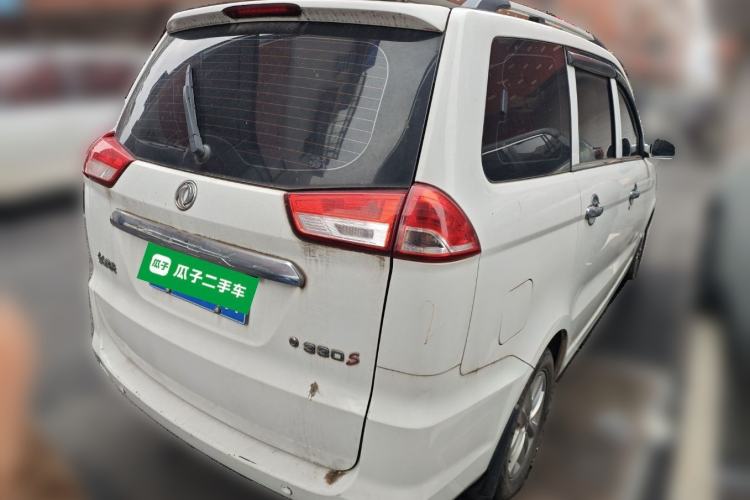 Used Dongfeng Fengon 330 2016 1.5L Manual Enjoyment Model DK15 Rear Left 45 Deg