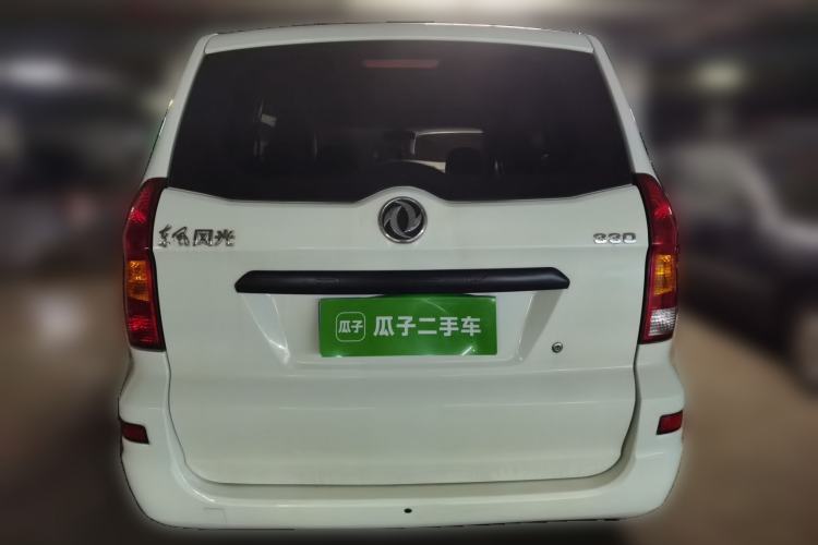 Used Dongfeng Fengon 330 2016 1.2L Manual Base Version DK12-07 Rear