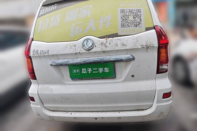 Used Dongfeng Fengon 330 2016 1.2L Manual Base Version DK12-07 Rear