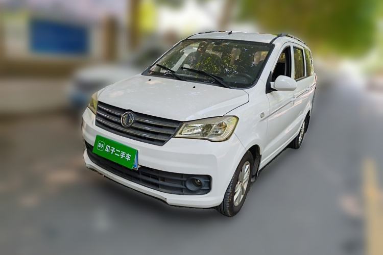 Used Dongfeng Fengon 330 2018 1.5L 330S Premium Edition DK15 Guazi used car, China used car export, Used car for sale, Used  cars, Cheapest cars for sale