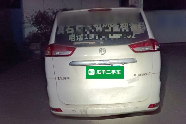 Used Dongfeng Fengon 330 2018 1.5L 330S Premium Edition DK15 Rear
