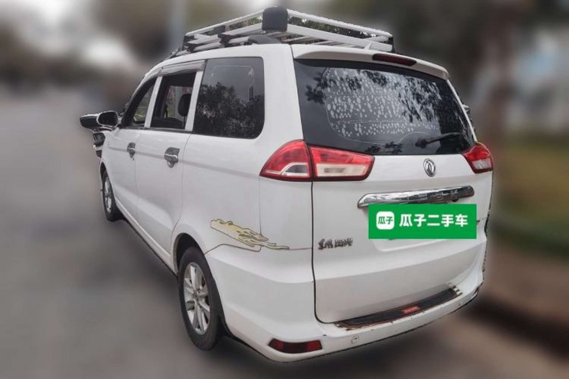 Used Dongfeng Fengon 330 2018 1.5L 330S Comfort Edition DK15 Rear Left 45 Deg