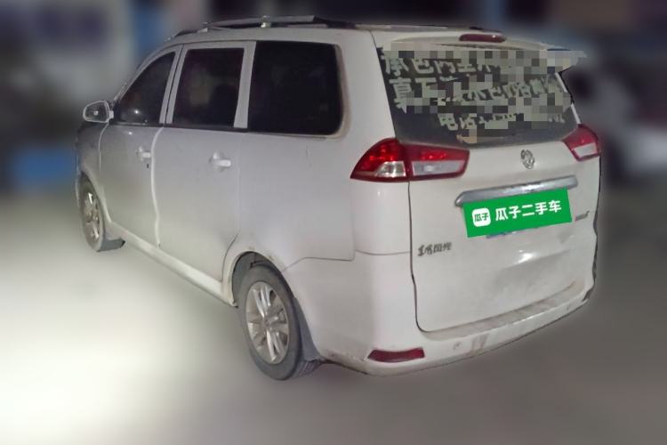 Used Dongfeng Fengon 330 2018 1.5L 330S Premium Edition DK15 Rear Left 45 Deg