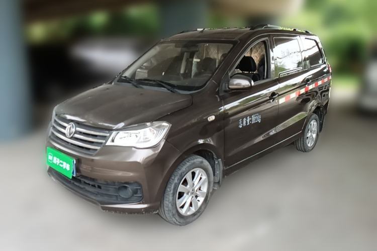 Used Dongfeng Fengon 330  Guazi used car, China used car export, Used car for sale, Used  cars, Cheapest cars for sale