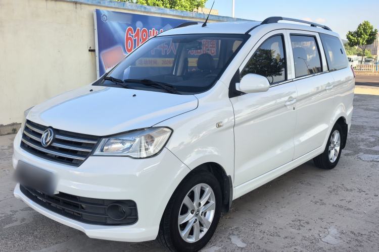 Used Dongfeng Fengon 330 2019 1.5L 330S Manual Comfort Version China VI Standard Guazi used car, China used car export, Used car for sale, Used cars, Cheapest cars for sale