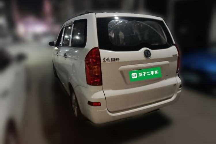 Used Dongfeng Fengon 330 2019 1.5L Manual Practical II China VI Rear Left 45 Deg
