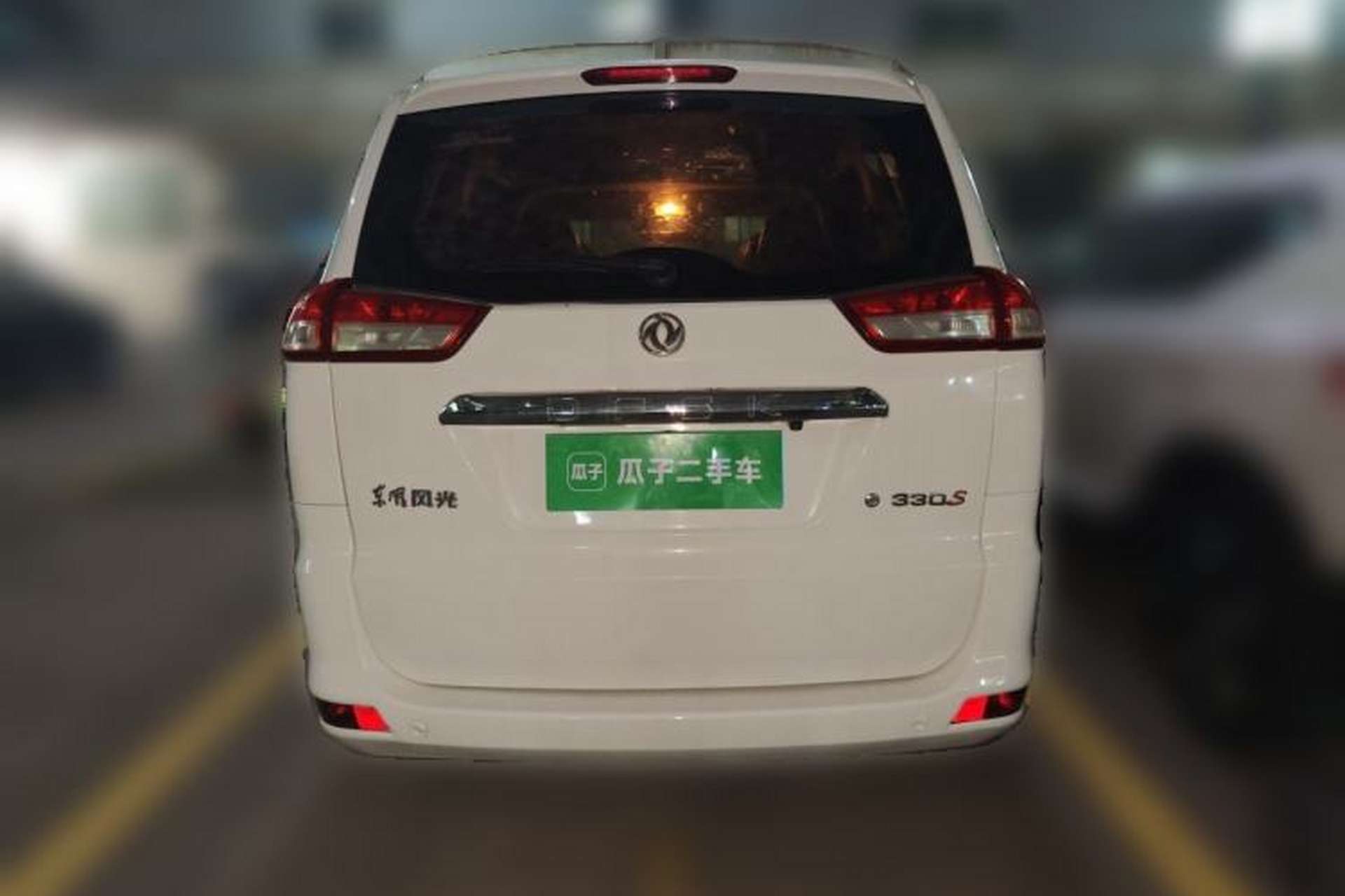 Used Dongfeng Fengon 330 2019 1.5L 330S Manual Comfort Version China VI Standard Rear