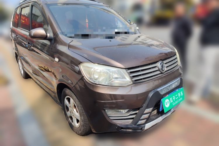 Used Dongfeng Fengon 350 2014 1.5L Manual Base Version Front Right 45 Deg